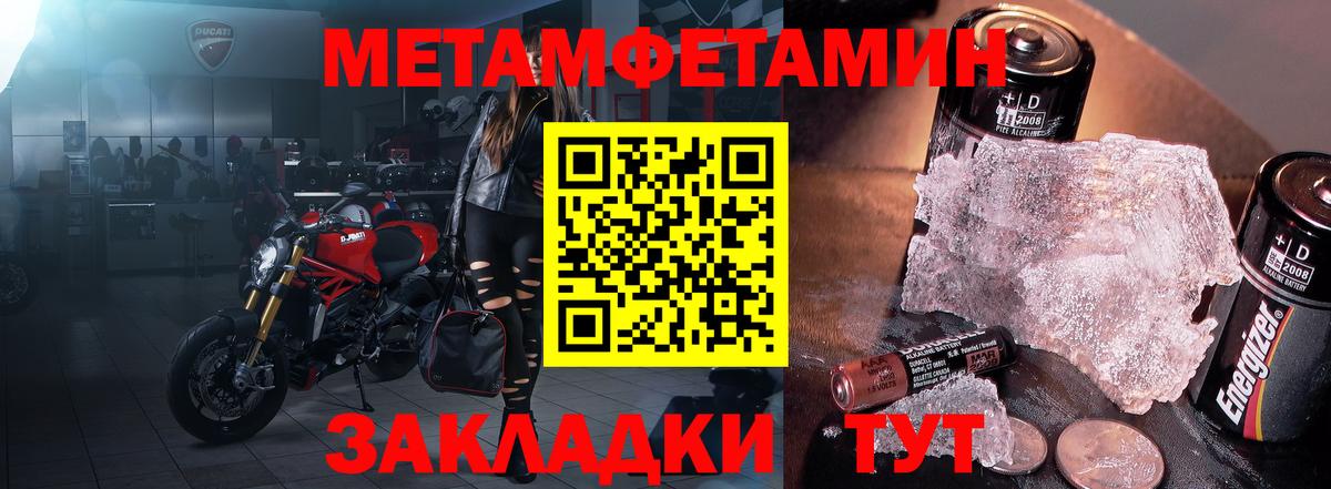 Amphetamine 98% Мурманск