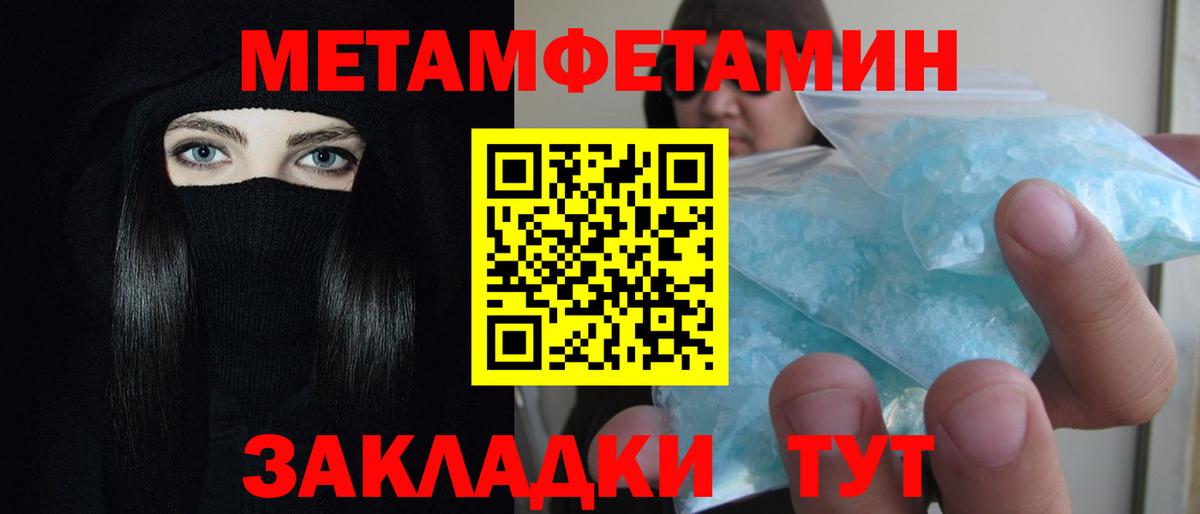АМФЕТАМИН VHQ  АМФЕТАМИН  Amphetamine  Мурманск 