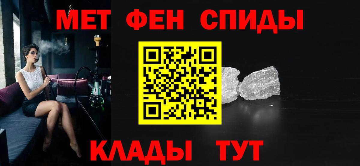 Мурманск  кракен ссылки  Вход с VPN  Amphetamine 97% 