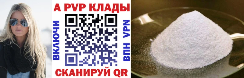 Alfa_PVP Соль  закладка  Мурманск 