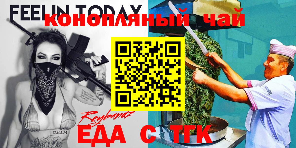 МЕФ Мурманск