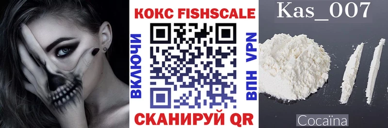 Cocaine VHQ Мурманск