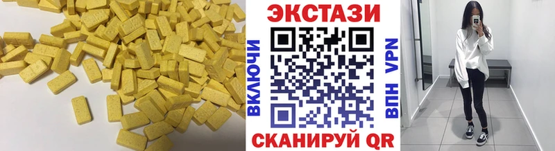 ЭКСТАЗИ диски  Мурманск 