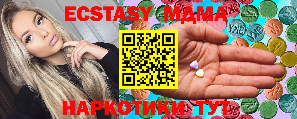 ЭКСТАЗИ ешки Мурманск