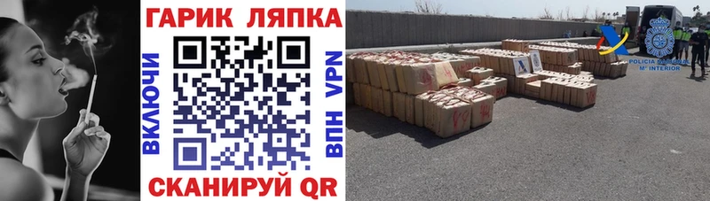 наркотики  Мурманск  ГАШ Cannabis 