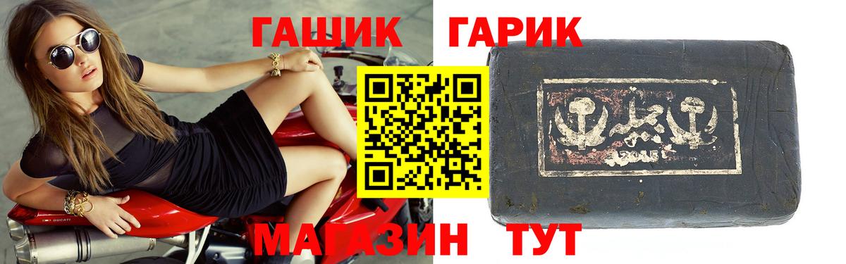 Гашиш ice o lator  Вход с VPN  Мурманск  где купить наркоту  ГАШ hashish 