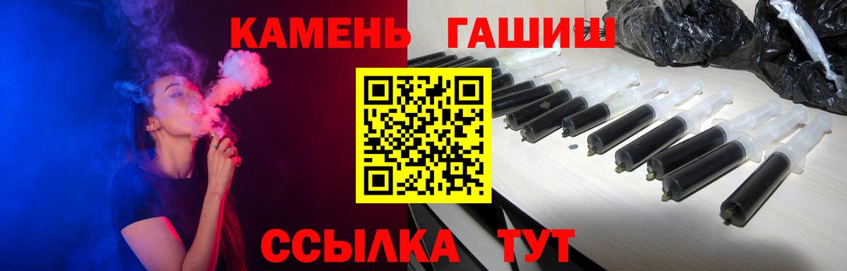 Псилоцибиновые грибы Мурманск