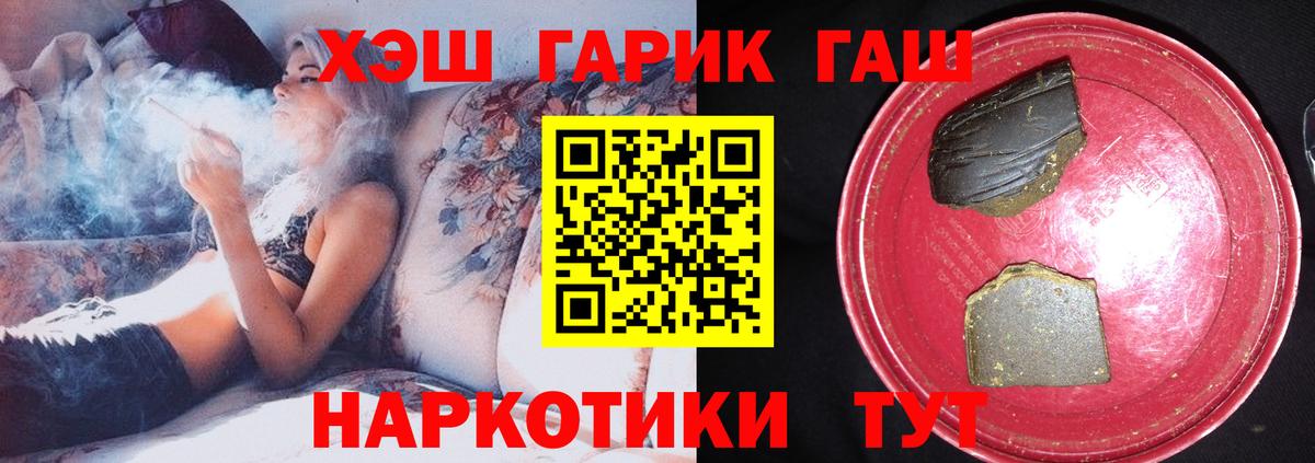 ГАШ Premium Мурманск