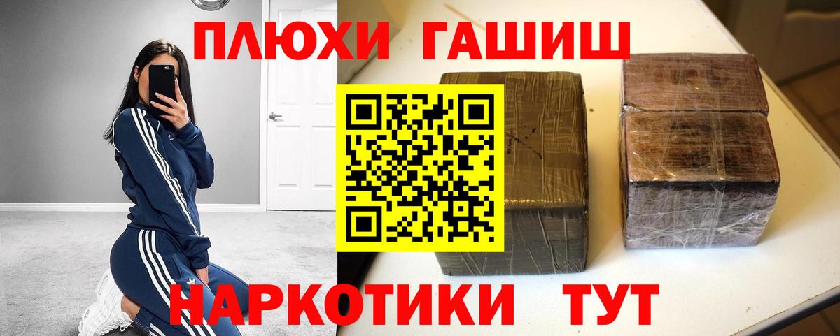 Лсд 25  Гашиш  Вход с VPN  COCAIN  Мурманск  Меф МЯУ МЯУ   Канабис  ГАШИШ 