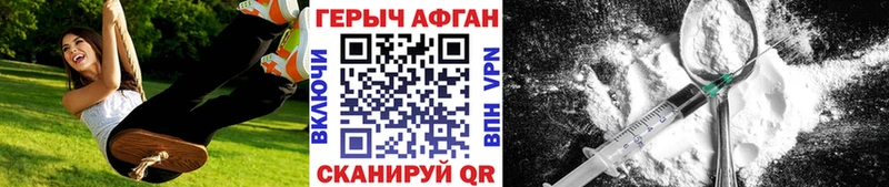 mega tor  даркнет сайт  Мурманск  ГЕРОИН гречка 