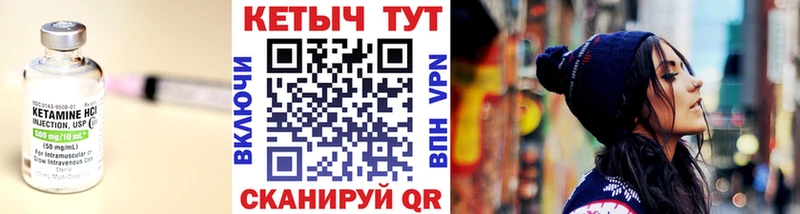 как найти   Мурманск  КЕТАМИН VHQ 