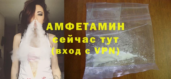 бутик Нефтегорск