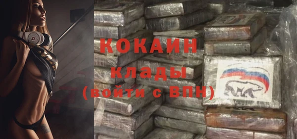 кокаин Наволоки