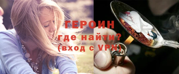 бутик Нефтегорск