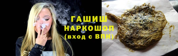 бутик Нефтегорск