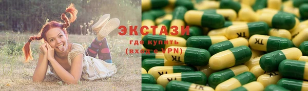 крисы Нефтекумск