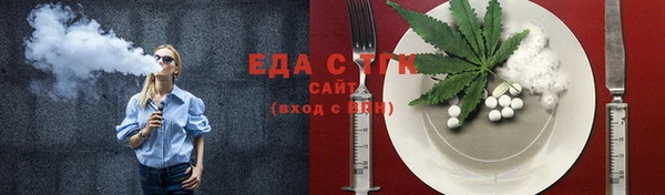 бутик Нефтегорск