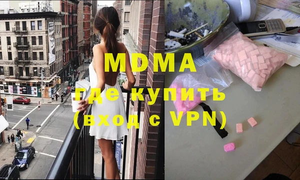крисы Нефтекумск