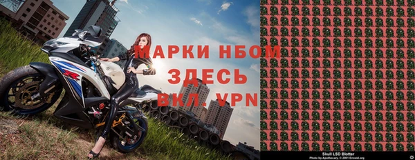 мдма Нея