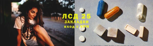 крисы Нефтекумск