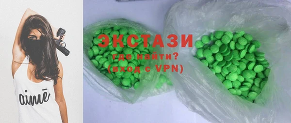 бутик Нефтегорск