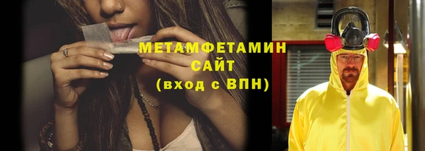 мдма Нея