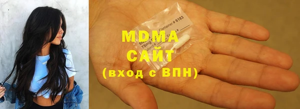 мдма Нея