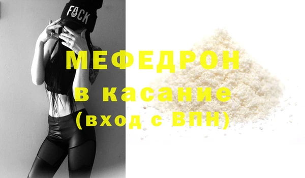 бутик Нефтегорск