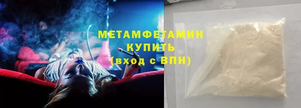 мдма Нея