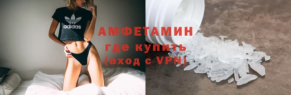 крисы Нефтекумск