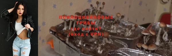 бутик Нефтегорск