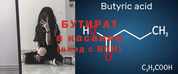 кокаин Бугульма