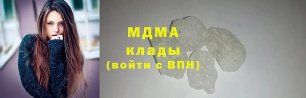 крисы Нефтекумск