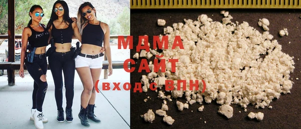 бутик Нефтегорск
