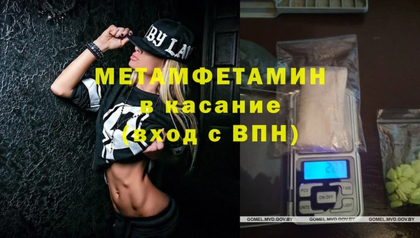 крисы Нефтекумск