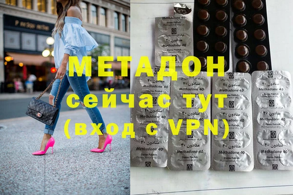 мдма Нея