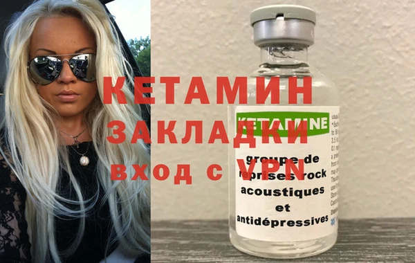 крисы Нефтекумск