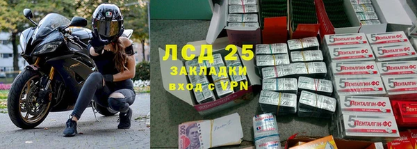 бутик Нефтегорск