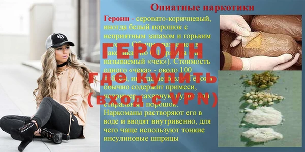 кокаин колумбия Бронницы