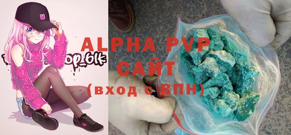 бутик Нефтегорск