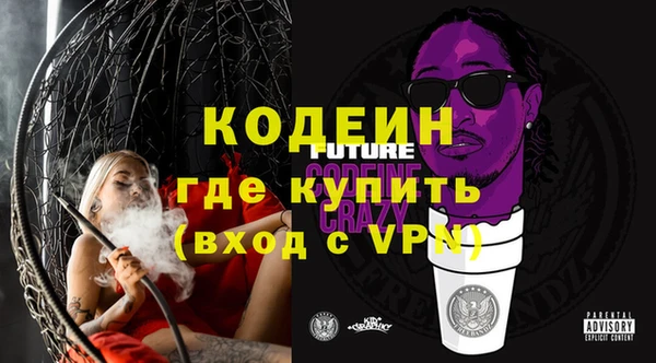 бутик Нефтегорск