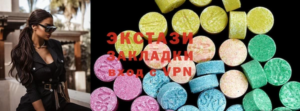 крисы Нефтекумск