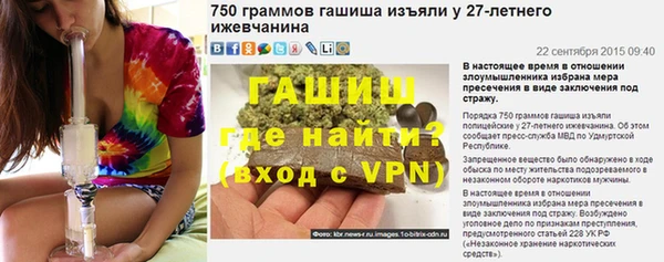 мдма Нея