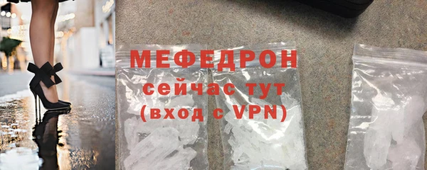 бутик Нефтегорск