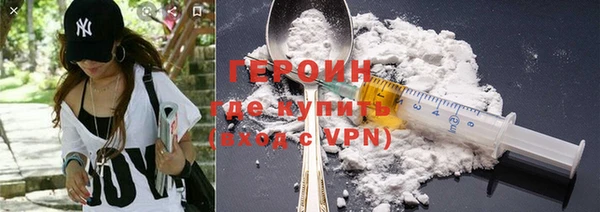 мдма Нея