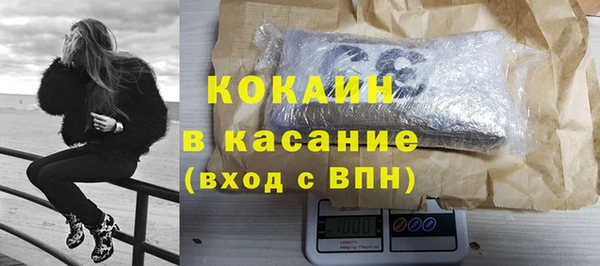 бутик Нефтегорск