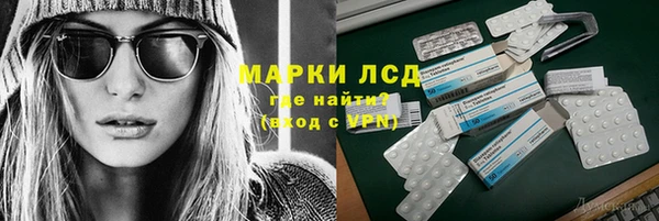 бутик Нефтегорск