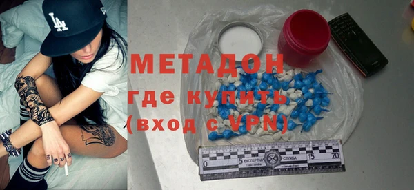 крисы Нефтекумск