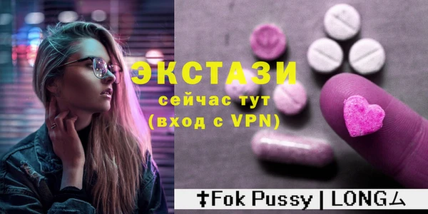 крисы Нефтекумск