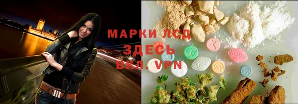 бутик Нефтегорск